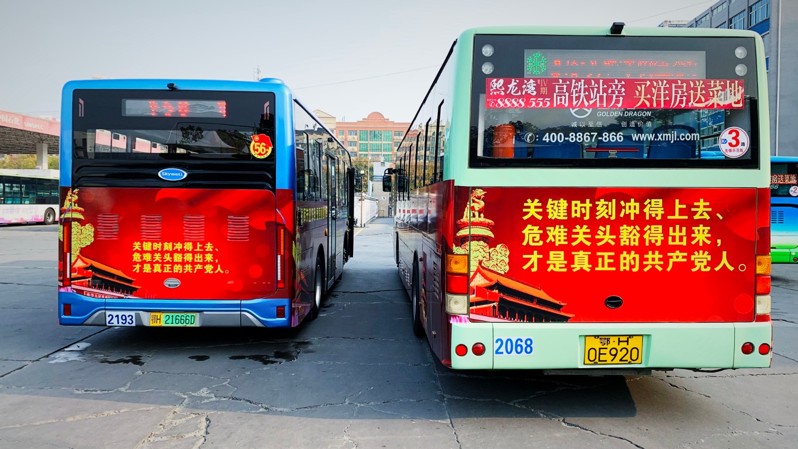 11月份，推出黨員先鋒號(hào).jpg