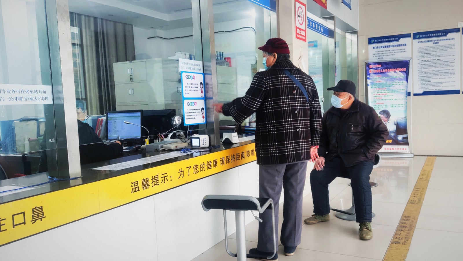 敬老卡業(yè)務升級后，老年顧客辦卡時，與窗口工作人員親切交談.jpg